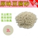 Оригинальный тофу песок (2 л около 830 г)