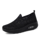 2117 Hollow All Black