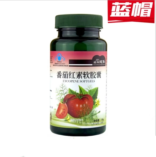 Weihai Ziguang Products East имеет 60 капсул томатов 60 и 5 бутылок селена, чтобы получить 30 таблеток