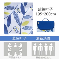 Синий, 200×200см