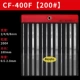 CF-400 SET 200#ONE SET