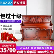 Đức Harnon nhập khẩu đàn piano dọc dành cho người lớn 10 cấp 88 phím được chạm khắc piano cổ điển chuyên nghiệp 126 133 - dương cầm
