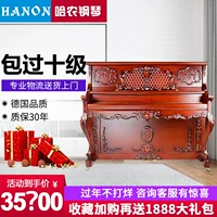 Đức Harnon nhập khẩu đàn piano dọc dành cho người lớn 10 cấp 88 phím được chạm khắc piano cổ điển chuyên nghiệp 126 133 - dương cầm đàn piano cơ