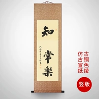 【Вертикальное издание】 Кондовольственное и счастливое