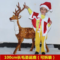 Съемный конструктор, 100см