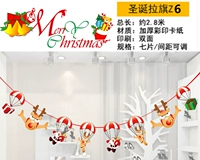 Рождественский творческий баннер Z6