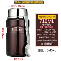 Coffee-710ML/Национальный банк с Anty Counterfeiting Authentic