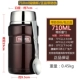 Coffee-710ML/Национальный банк с Anty Counterfeiting Authentic