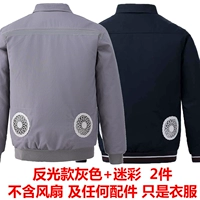 Тибетский синий+рефлексивный пункт Грей (исключая любые аксессуары)