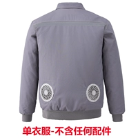 Распространенный хлопковой пункт Grey 1 (за исключением любых аксессуаров)