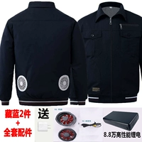 Хлопковое тибетское синее 2 штуки+88 000 млн. Полный набор аксессуаров