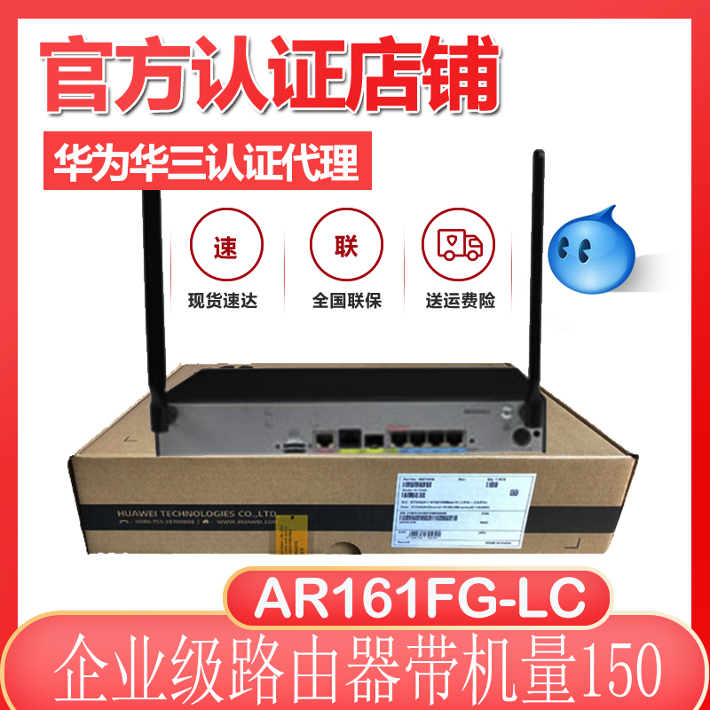 Huawei ar161fg l настройка