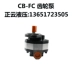 Tùy chỉnh 
            CB-FC10-16-20 CBFC25 32 40 50 máy xúc lật bơm dầu xe nâng bơm dầu áp suất cao bơm thủy lực bãi bơm piston hướng trục 