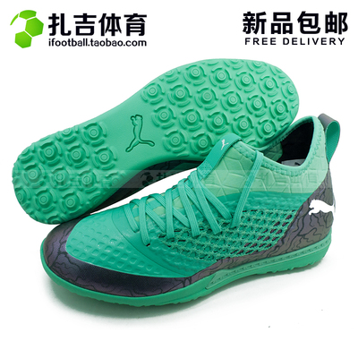 puma future 2.3 futsal