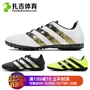 Zaji Thể Thao Adidas ACE 16.4 TF vỡ móng tay cỏ nhân tạo của nam giới giày bóng đá BB3896 S31979 giày sneaker nam trắng