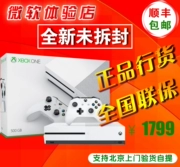 Microsoft XBOXONE máy chủ lưu trữ ban đầu hoàn toàn mới XBOX ONE S máy chơi game somatosensory - Kiểm soát trò chơi