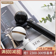 Карниз для штор 黑色罗马杆轨道白色铝合金窗帘杆金边北欧现代单杆双杆 极光