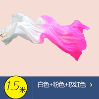 Белый, розовый, красный, 1.5м