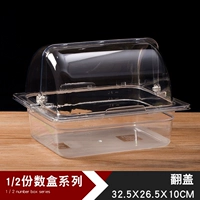 32,5 длина 26,5 Высота 10 коробок+половина переворачивания