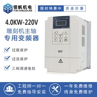 4.0kw220v