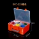 SYC-223 апельсиновый ремень