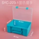 SYC-223-1 Синяя ручка