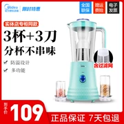 Midea beauty WBL2531H máy trộn gia đình mini đa chức năng máy ép trái cây chính hãng - Máy ép trái cây