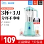 Midea beauty WBL2531H máy trộn gia đình mini đa chức năng máy ép trái cây chính hãng - Máy ép trái cây máy ép sinh tố