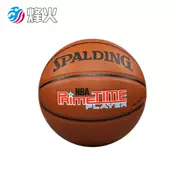 Bonfire Sports SPALDING Spalding Wear Basketball Basketball 45-418