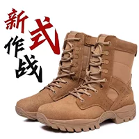 Jihua Новые подлинные мужские тренировочные ботинки коричневая боковая сабом