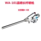 phun son WA-101 tự động súng phun que dài 1218 0609/0915 phun đầy đủ dây chuyền lắp ráp phun qua lại súng phun súng phun sơn tĩnh điện máy phun sơn x2000