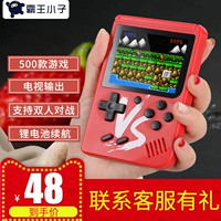 Cassidy retro 80 sau bàn tay cầm tay Tetris hoài cổ màn hình lớn trường tiểu học cầm tay - Bảng điều khiển trò chơi di động máy chơi game cầm tay sony