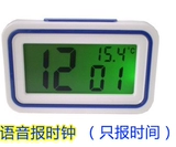 Слепой старик терминал Time Times Times Targe Claight Sound
