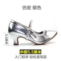 Имитационное кожаное серебро и 5,5 см