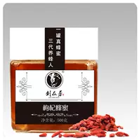 Лю Zaifang Honey Pure Natural Natural Wolfberry Honey 500G
