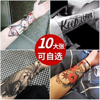 Реалистичные водостойкие тату наклейки, наклейка подходит для мужчин и женщин, травяное тату на руку, долговременный эффект