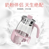 Чайник для домашнего использования, детский умный антибактериальный молокоотсос, термос, поддерживает постоянную температуру