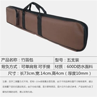 Коричневый пять -чри