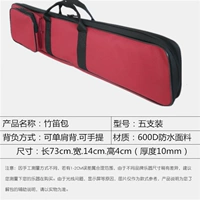 Красный пять -блюд