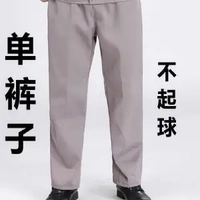 Серые толстые брюки