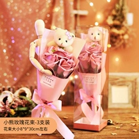 Bear Rose Bouquet-3 Metry (порошок)