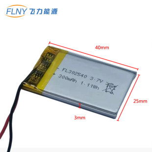 High temperature resistant 302540 lithium battery sound card driving recorder dinosaur toy car camera bluetooth built-in speaker