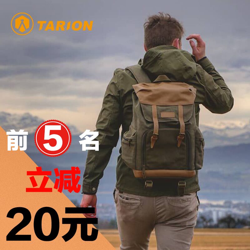 tarion camera bag