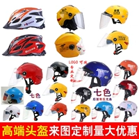 Лето Мейтуань оборудование езды на велосипеде шлем Zhongtong Yingtong Yunda Bai Shi Yuan Tong Takeaway Express Custom Printing