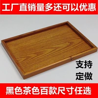 Khay gỗ rắn khay gỗ tấm gỗ hình chữ nhật bằng gỗ gỗ Châu Âu và Nhật Bản khay nước khay trà khay - Tấm đũa gỗ