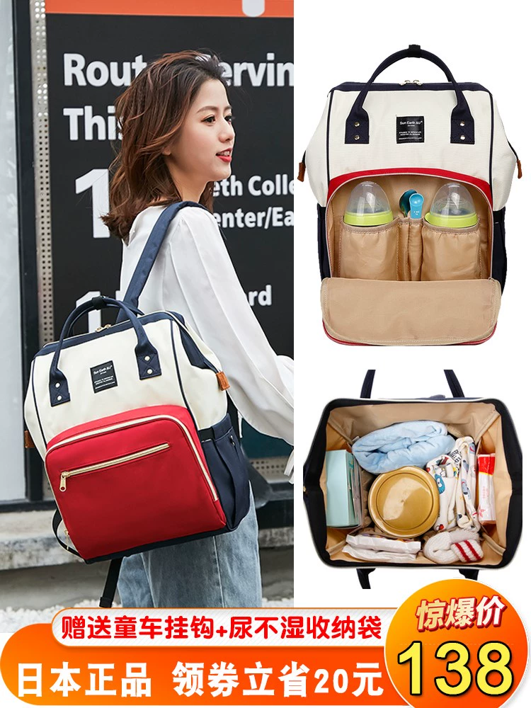 Rakuten Double Shoulder Mommy Bag Nhẹ Ba lô siêu nhẹ Túi mẹ và trẻ Túi đựng mẹ Dung tích lớn Thời trang Baoma Đi chơi - Túi / túi Baby