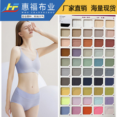 лайкра rx0017锦消光双面随意裁运动背心无痕内衣瑜珈服t恤速干针织面料