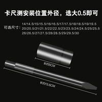 21mm