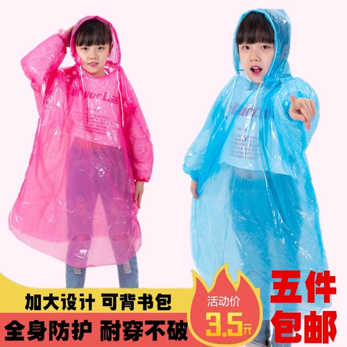 Детский дождевик для мальчиков, портативный рюкзак для школьников, детская сумка через плечо подходит для пеших прогулок, увеличенная толщина