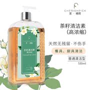 chất tẩy trắng quần áo Trang chủ · Suibao Tea Seed Chất tẩy rửa trái cây và rau quả cho các hộ gia đình làm sạch trái cây và rau quả - Dịch vụ giặt ủi 	nước tẩy quần áo siêu năng